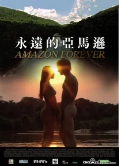 传奇故事金飞完整版百度云资源_传奇故事金飞完整版高清下载
