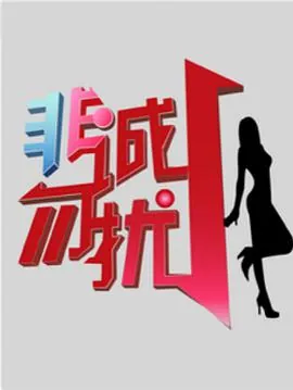 综艺《一见你就笑》完整版在线观看磁力下载_综艺《一见你就笑》完整版在线观看BT种子