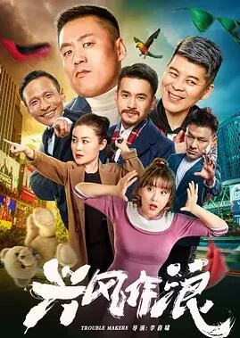 美景之屋2韩国电影高清完整版在线观看_美景之屋2韩国电影下载