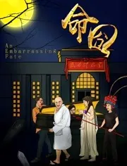 密桃成熟时在线迅雷下载_密桃成熟时在线高清1080P