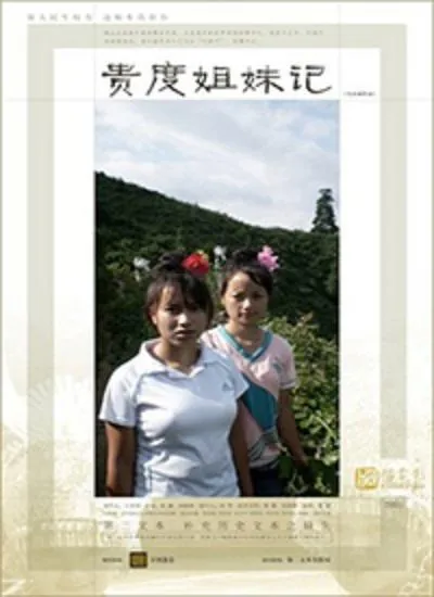 国产综艺高清完整版在线观看_国产综艺下载