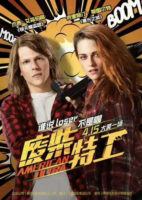 善良的在线看百度云资源_善良的在线看高清下载