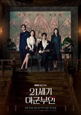邻居的老婆韩国迅雷下载_邻居的老婆韩国高清1080P