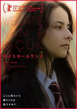 小马宝莉新世代免费观看_小马宝莉新世代全集在线播放