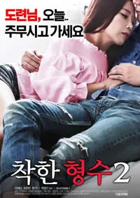 善良的嫂子2李采潭迅雷下载_善良的嫂子2李采潭高清1080P