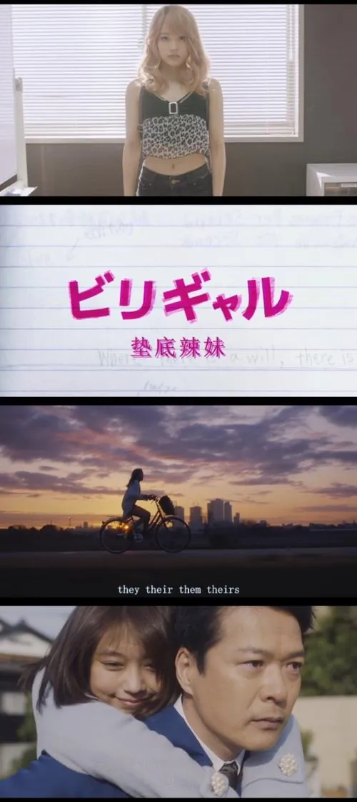 少女大人第十二集剧情磁力下载_少女大人第十二集剧情BT种子