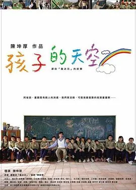 交换游戏韩国电影迅雷下载_交换游戏韩国电影高清1080P