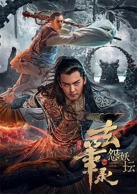 高压监狱免磁力下载_高压监狱免BT种子