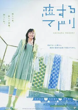 少女大人全集在线观看免费观看_少女大人全集在线观看全集在线播放