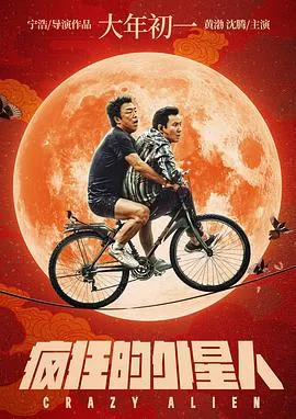 鬼父1-6百度云资源_鬼父1-6高清下载