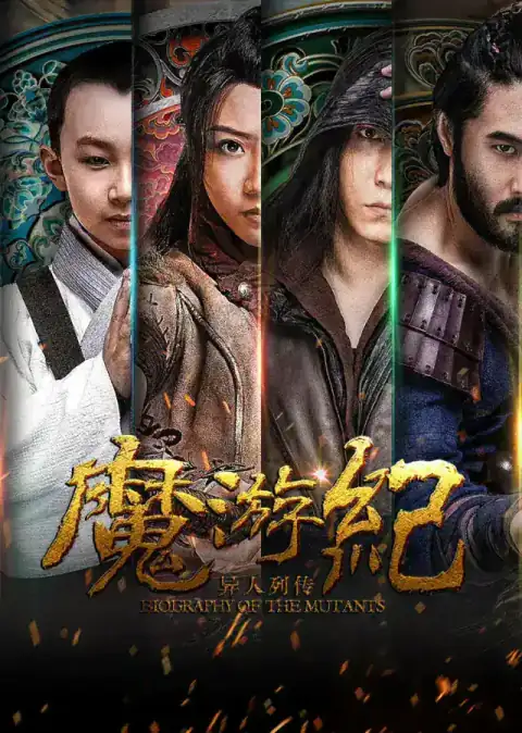 宿命电影完整版观看百度云资源_宿命电影完整版观看高清下载