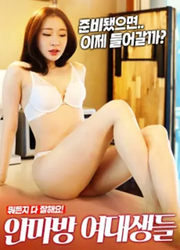 按摩女迅雷下载_按摩女高清1080P