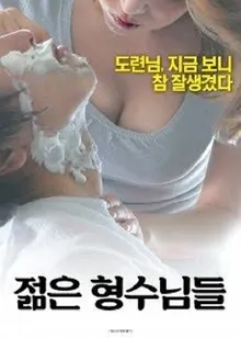 的嫂子高清完整版在线观看_的嫂子下载
