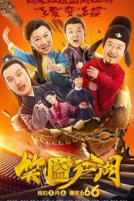 少女大人免费迅雷下载_少女大人免费高清1080P