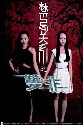 《禁忌》未删减版韩国百度云资源_《禁忌》未删减版韩国高清下载
