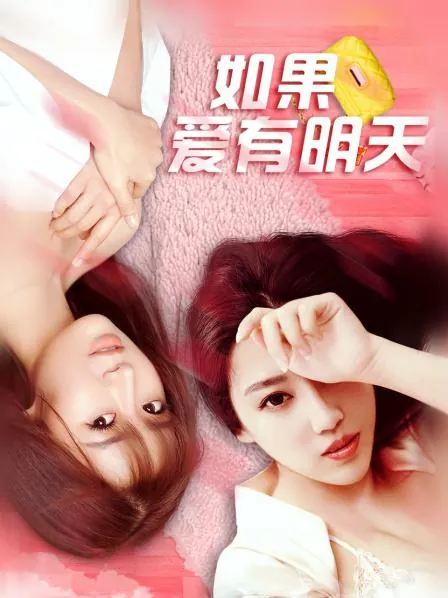 势冲青天磁力下载_势冲青天BT种子