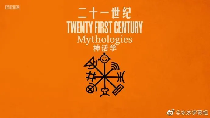 电影《神话》百度云资源_电影《神话》高清下载