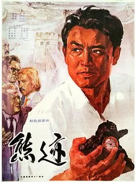 荒岛惊魂在线观看免费完整版蓝光原盘_荒岛惊魂在线观看免费完整版4K高清下载