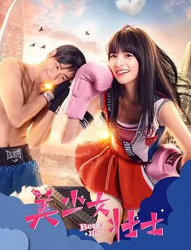 《我的漂亮老师2》韩剧高清完整版在线观看_《我的漂亮老师2》韩剧下载