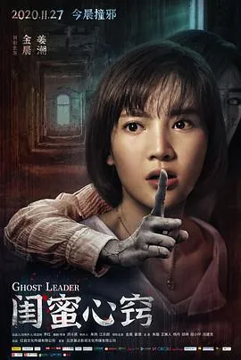 闺蜜心窍电影免费观看百度云资源_闺蜜心窍电影免费观看高清下载