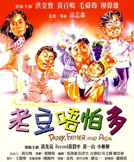 朱艺彬新妈妈高清完整版在线观看_朱艺彬新妈妈下载