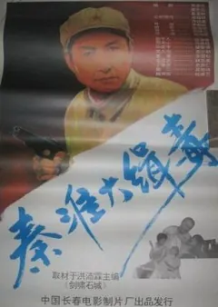 少女大人完整在线观看百度云资源_少女大人完整在线观看高清下载