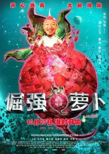 忠贞在线迅雷下载_忠贞在线高清1080P