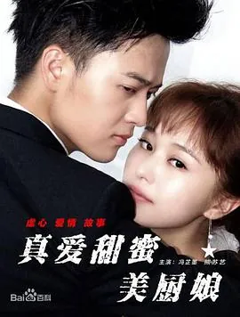 少女大人多少集免费观看_少女大人多少集全集在线播放