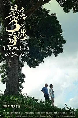 幻想森林电视剧在线观看蓝光原盘_幻想森林电视剧在线观看4K高清下载