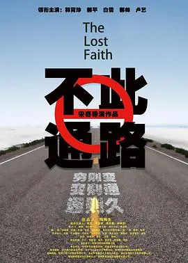 后宫露营在线免费看迅雷下载_后宫露营在线免费看高清1080P