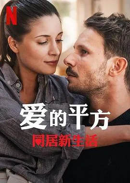 姐妹免费观看全集在线百度云资源_姐妹免费观看全集在线高清下载