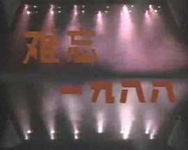 中央电视台10频道直播高清完整版在线观看_中央电视台10频道直播下载