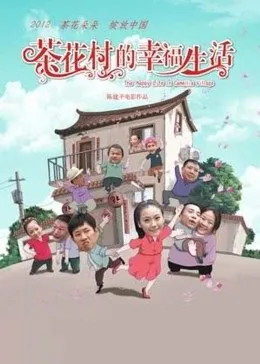 《消失的初恋》免费观看百度云资源_《消失的初恋》免费观看高清下载