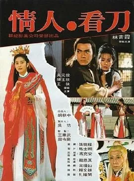 美丽的小蜜桃二迅雷下载_美丽的小蜜桃二高清1080P
