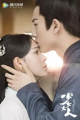 《少女大人》未删减版_《少女大人》完整版下载