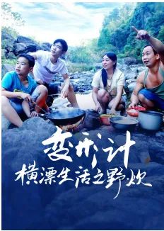 肉嫁免费看高清完整版在线观看_肉嫁免费看下载