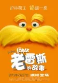美人图韩国电影迅雷下载_美人图韩国电影高清1080P