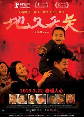 一路向西电影在线观看完整视频未删减版_一路向西电影在线观看完整视频完整版下载